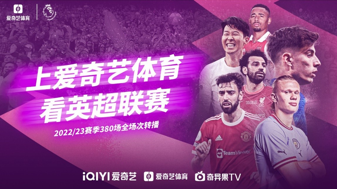 彰顯了北京
