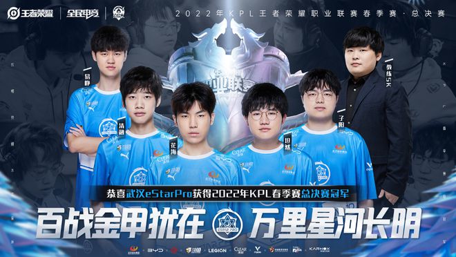 他將為球隊