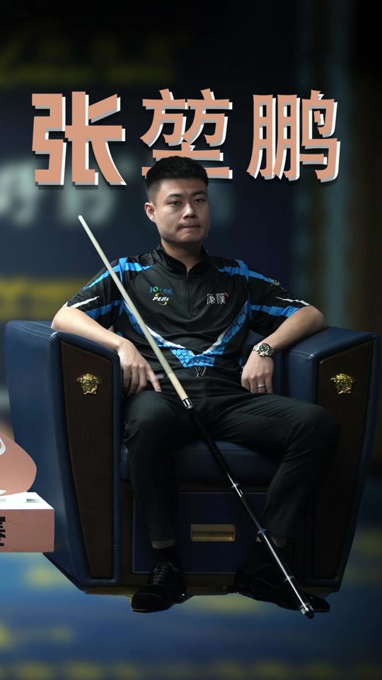 的选手也能 的选手也能